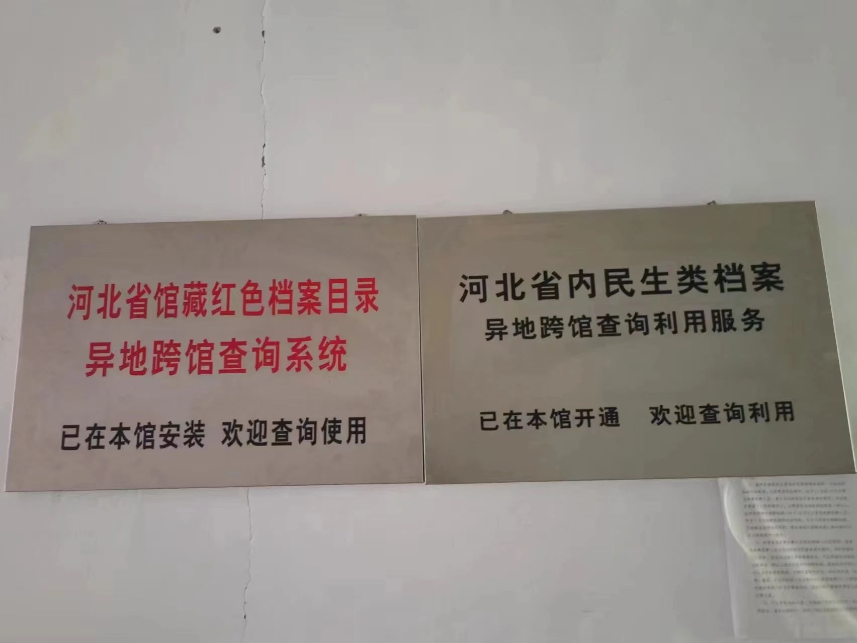微信图片_20240923093018.jpg