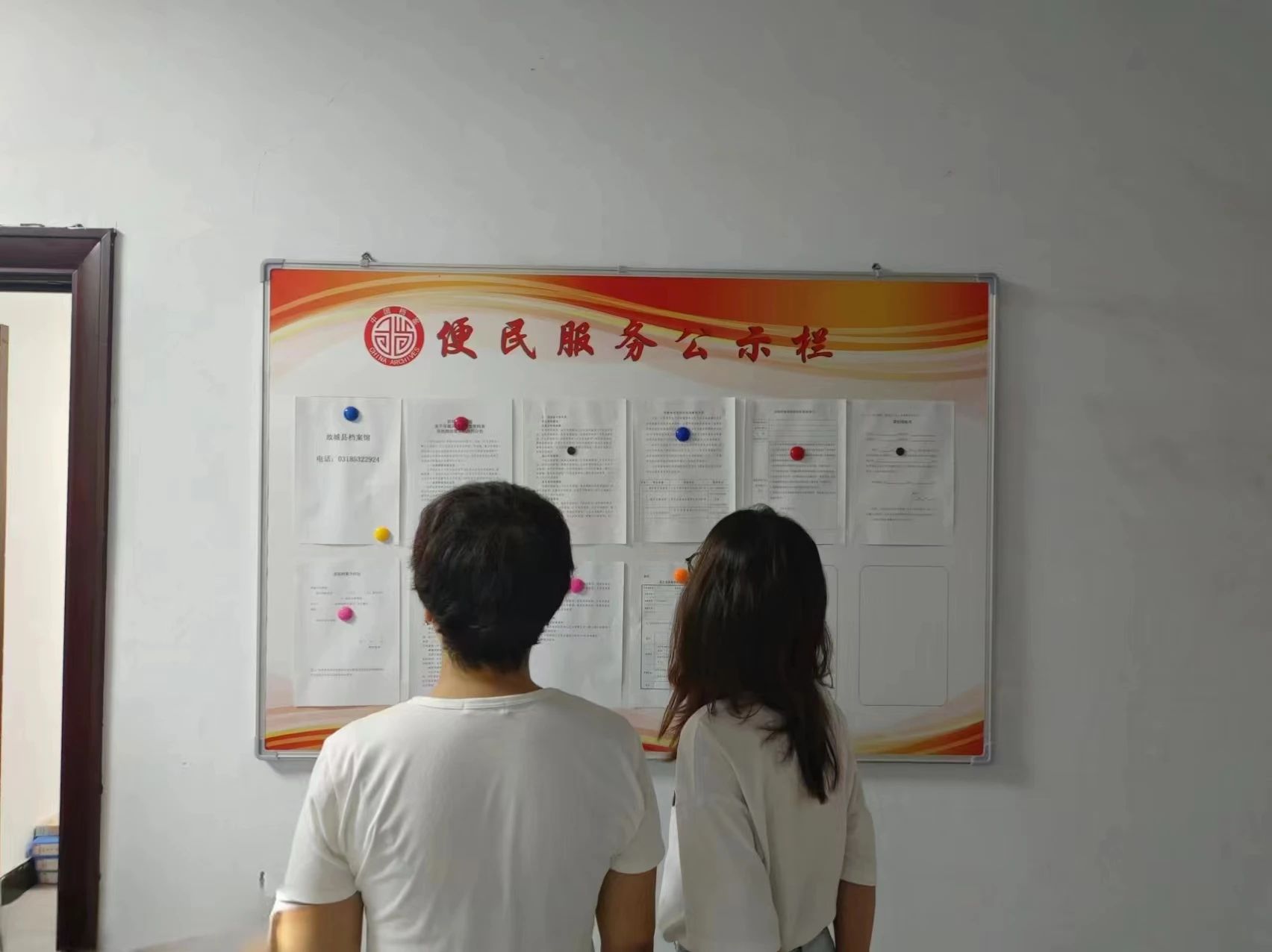 微信图片_20240923093049.jpg