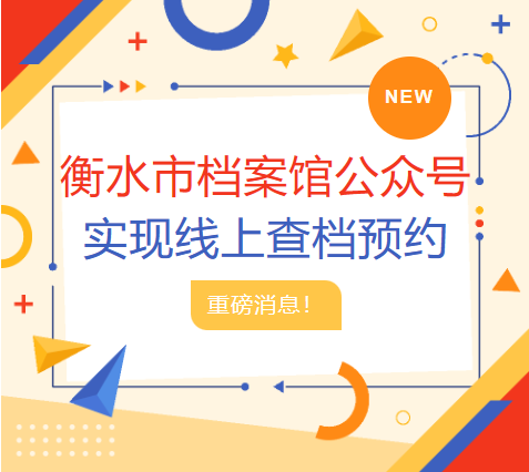 微信图片_20240923111514.png