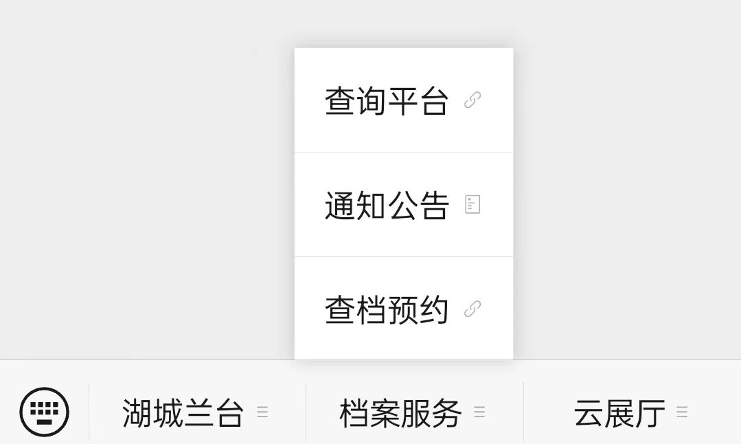 微信图片_20240923111523.jpg