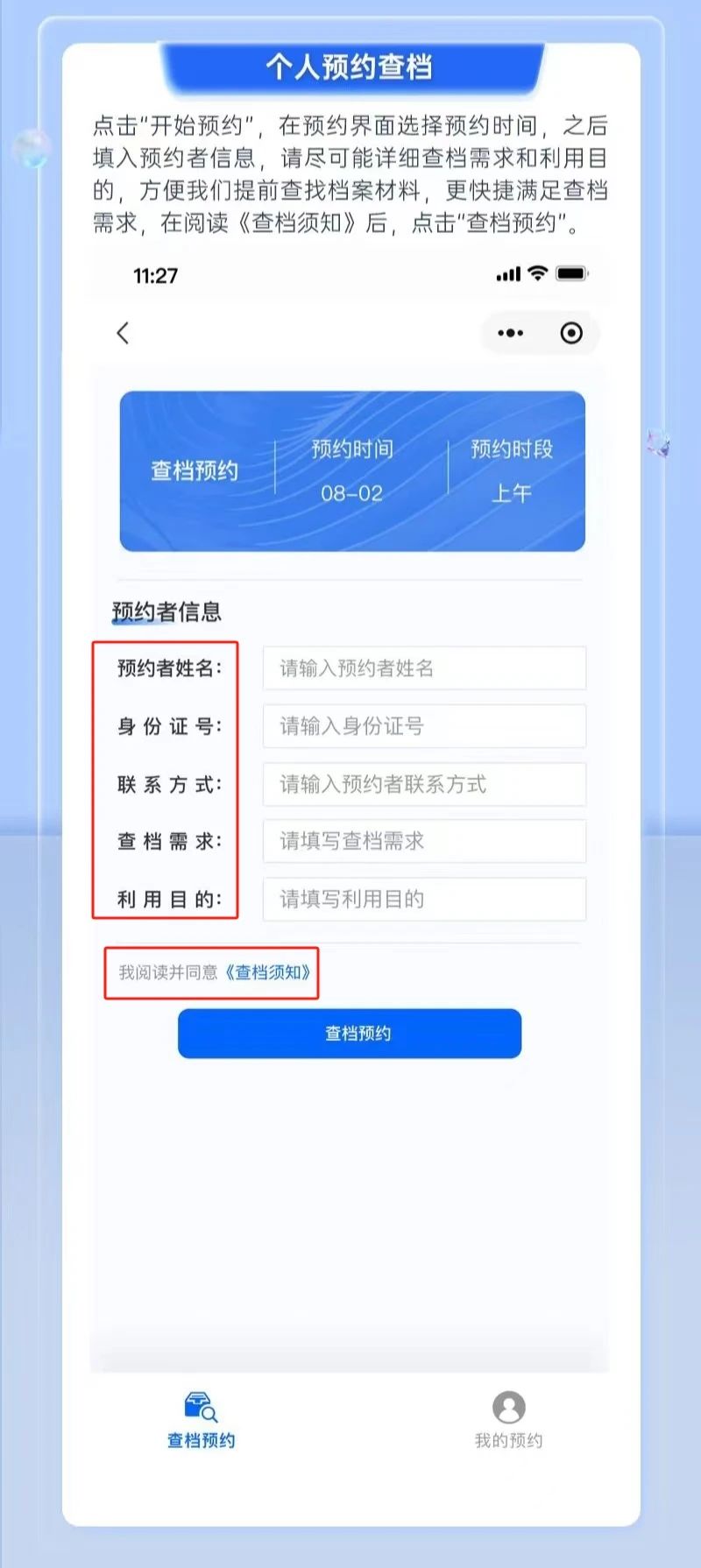 微信图片_20240923111529.jpg