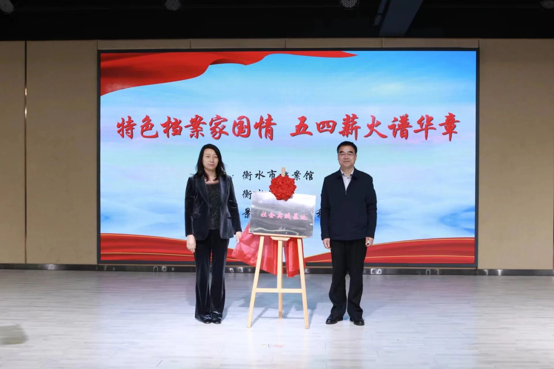 微信图片_20250507203626.jpg